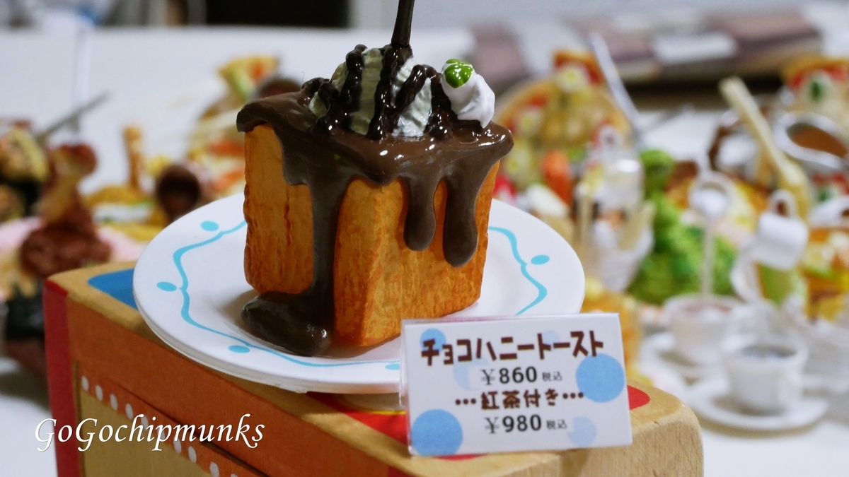 元祖食品ディスプレイ：商品案内 | 株式会社リーメント