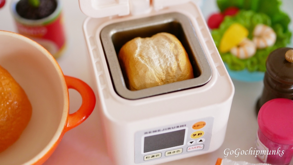 リーメント☆幸せレシピ【Homemade meals】 - ハグルのリーメント