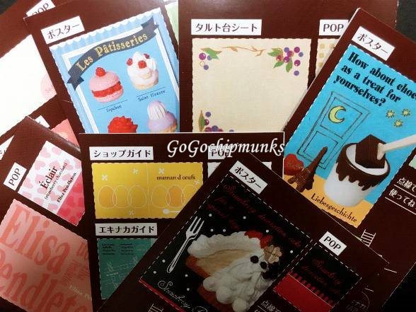 リーメント☆エキナカSWEETS 開けてみました☆ - ハグルの
