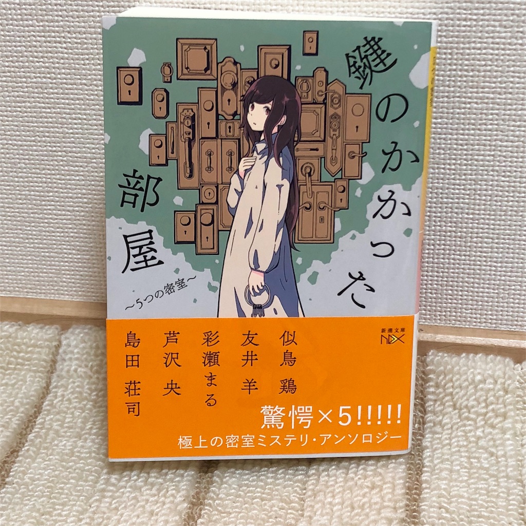 f:id:chipomote:20180925230113j:image