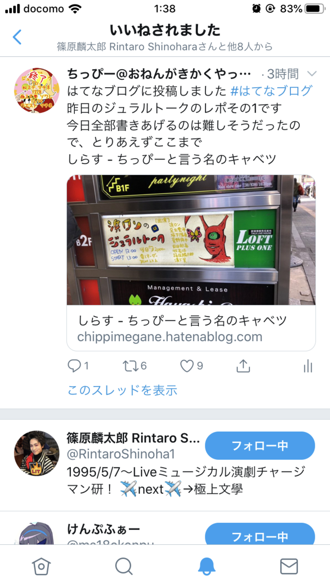 f:id:chippimegane:20191202111609p:plain f:id:chippimegane:20191202111609p:plain