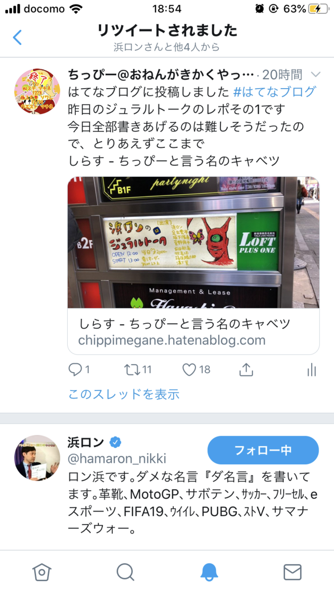 f:id:chippimegane:20191202221836p:plain f:id:chippimegane:20191202221836p:plain