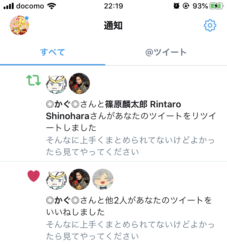 f:id:chippimegane:20191202221912j:plain f:id:chippimegane:20191202221912j:plain