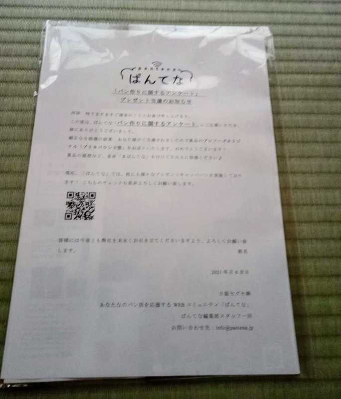 f:id:chippocket:20210702162106j:plain