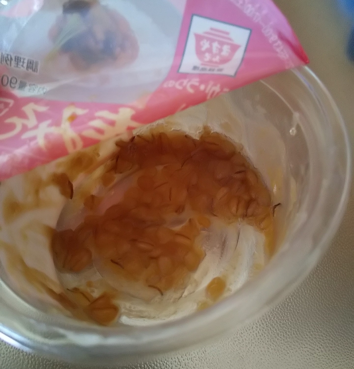 f:id:chippocket:20211112154010j:plain