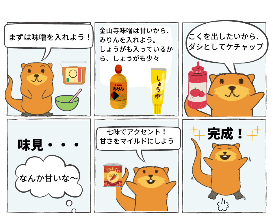 f:id:chippocket:20211114135200p:plain