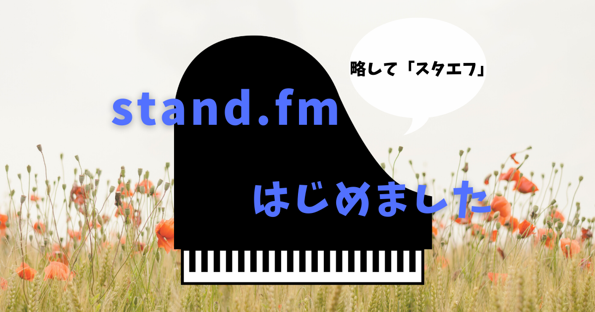 f:id:chippocket:20211125154558p:plain