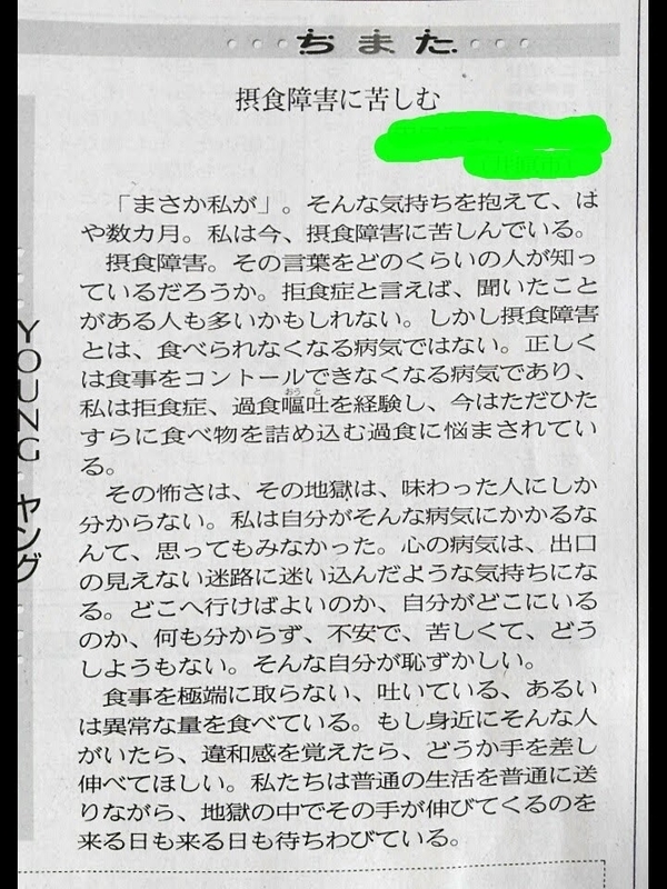 f:id:chippocket:20211207150610j:plain