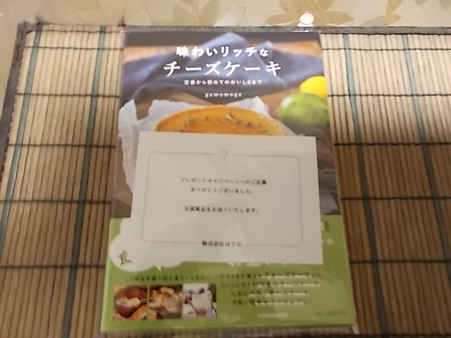 f:id:chippocket:20211226112107j:plain