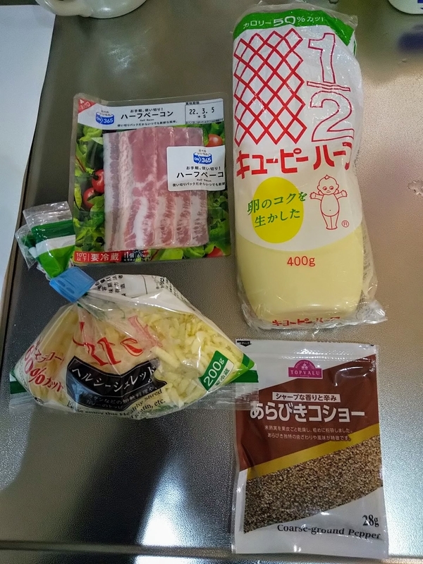 f:id:chippocket:20220225115919j:plain