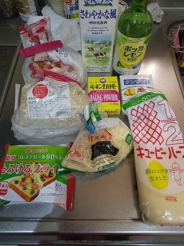 f:id:chippocket:20220303110548j:plain