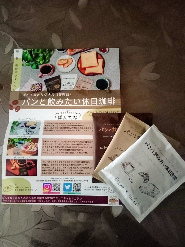 f:id:chippocket:20220308164156j:plain