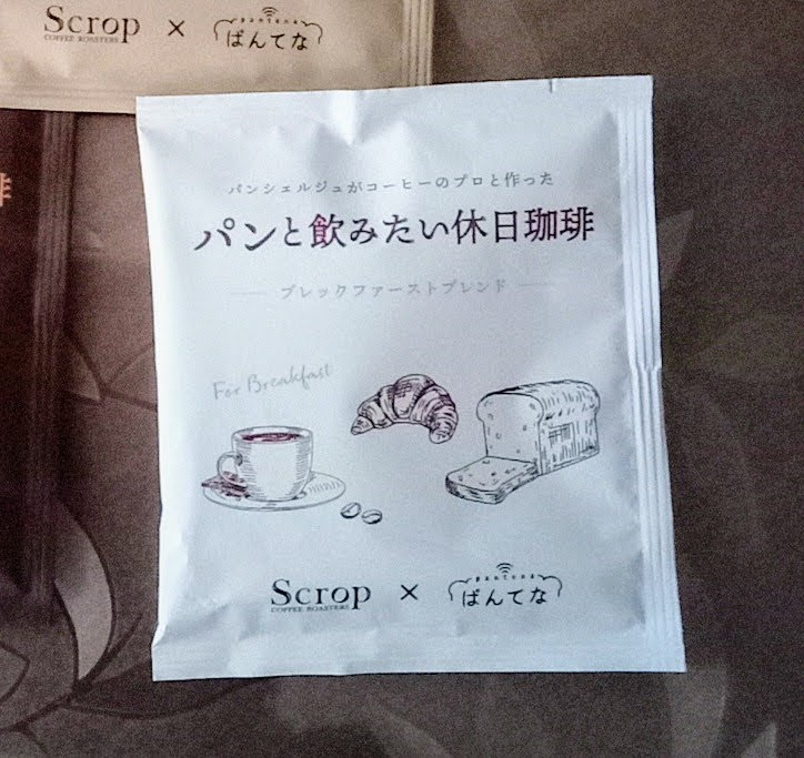 f:id:chippocket:20220314121904j:plain