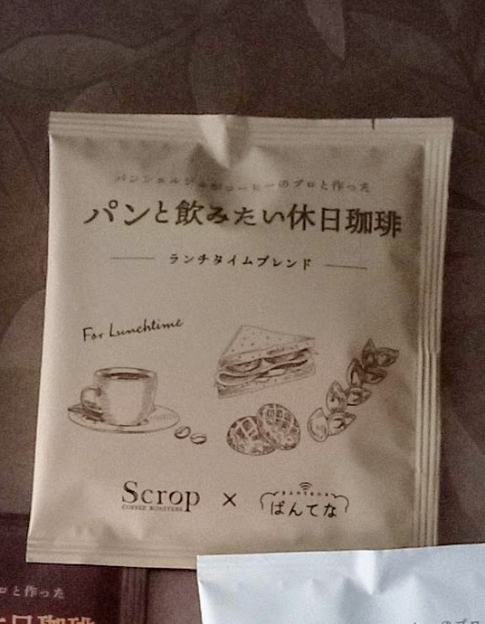 f:id:chippocket:20220320114747j:plain