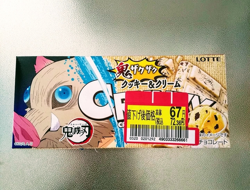 f:id:chippocket:20220322145357j:plain