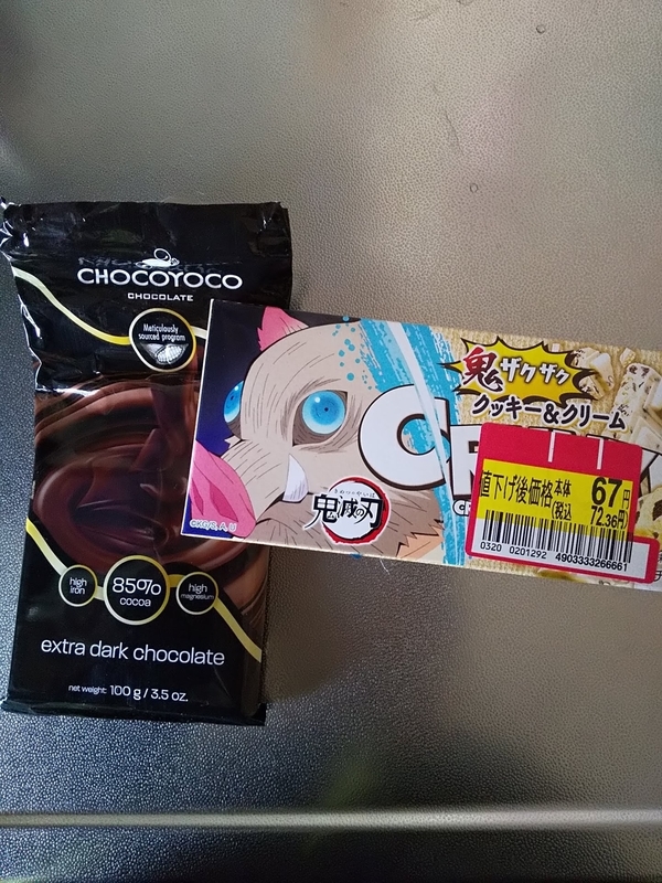 f:id:chippocket:20220403154702j:plain