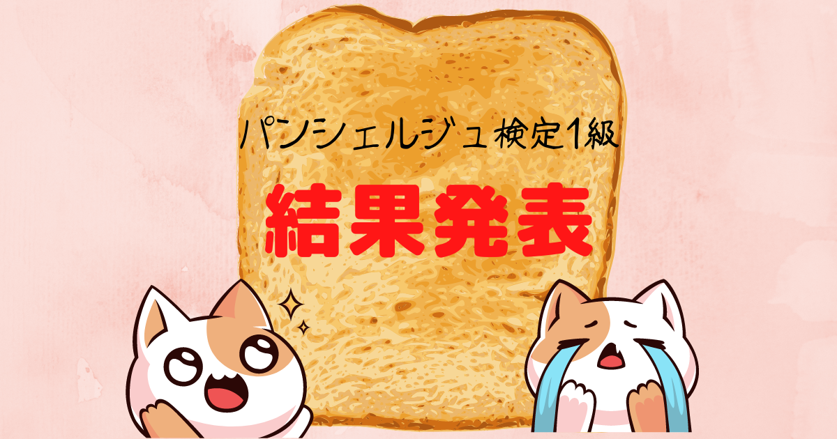 f:id:chippocket:20220412154335p:plain