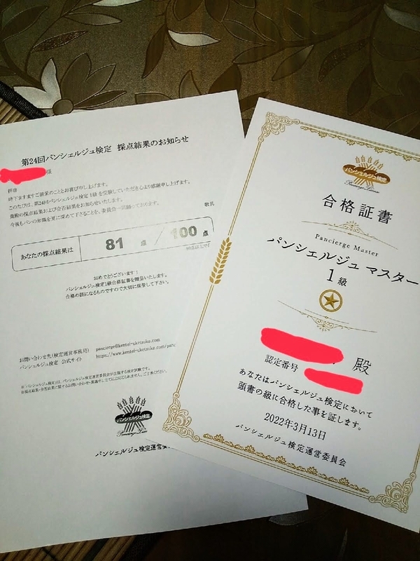 f:id:chippocket:20220413142911j:plain