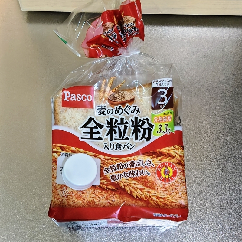 全粒粉入り食パン（パスコ）のレビュー！ - ちっぽけなパン
