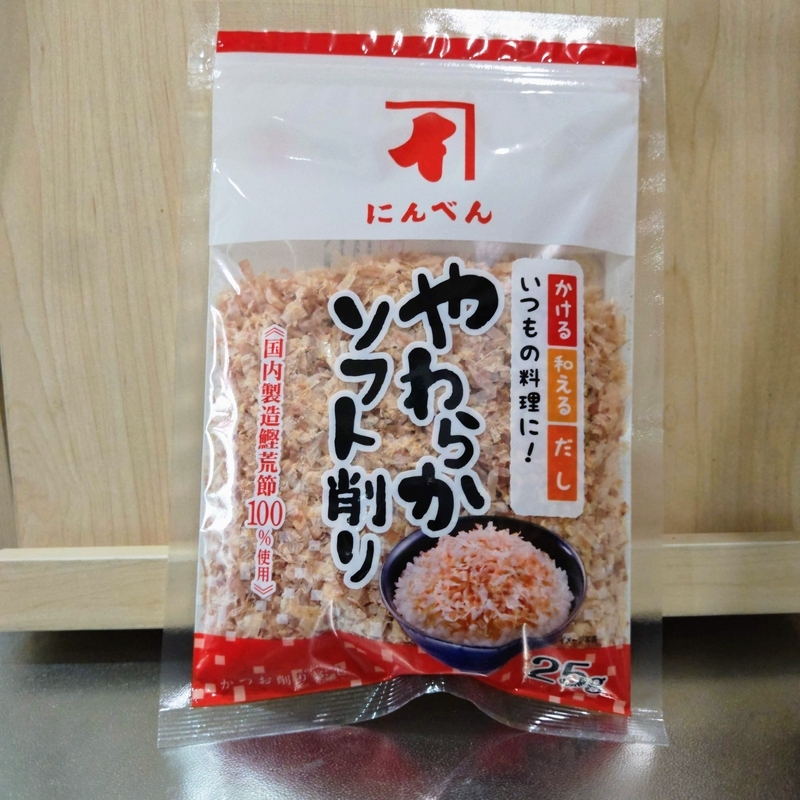 やわらかソフト削り