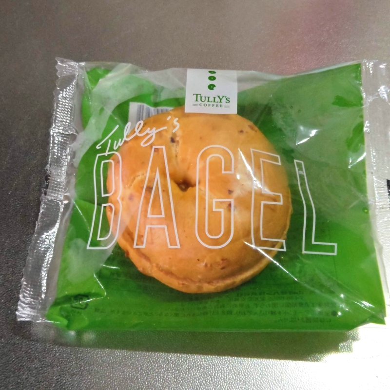 ベーグルサンド パンプキン&クリームチーズ