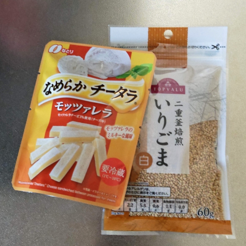 ごまとチータラ