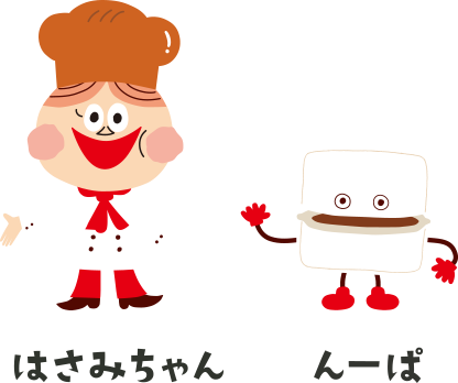 スナックサンドのキャラクター