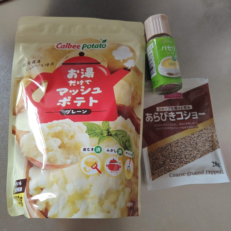 材料　乾燥マッシュポテト