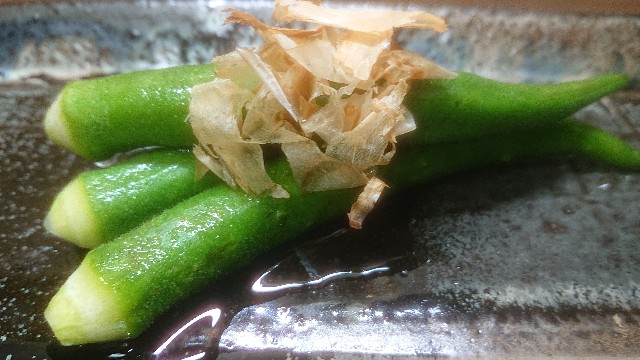 板前レシピ 島オクラ シマオクラ 食べ方 ちっぴぃクッキング