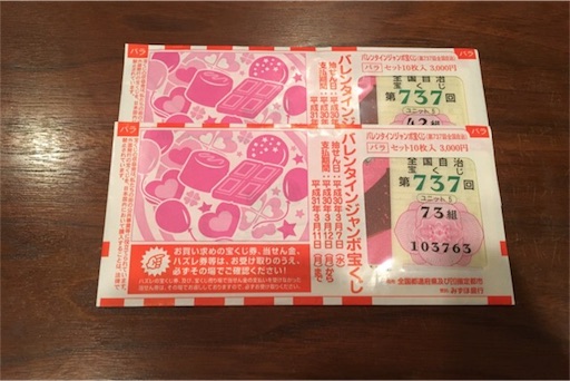 f:id:chippyofficial:20180206221151j:image f:id:chippyofficial:20180206221151j:image