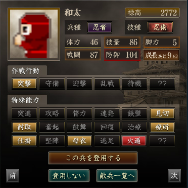 f:id:chips1225:20160811080510p:plain f:id:chips1225:20160811080510p:plain