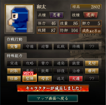 f:id:chips1225:20160811080651p:plain f:id:chips1225:20160811080651p:plain