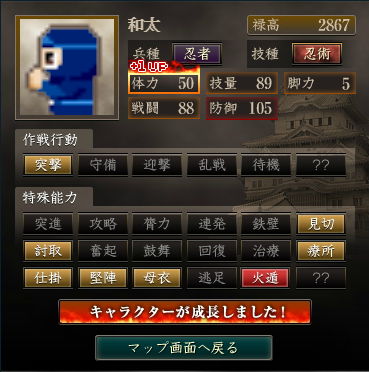 f:id:chips1225:20160811081236p:plain f:id:chips1225:20160811081236p:plain