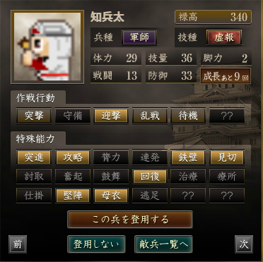 f:id:chips1225:20180121214234p:plain f:id:chips1225:20180121214234p:plain
