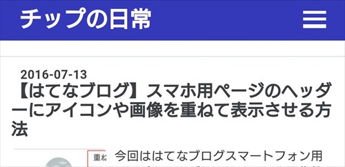 f:id:chipsforest:20160714121908j:plain f:id:chipsforest:20160714121908j:plain