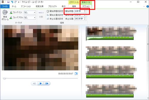 弾き語り動画の撮り方と編集方法を解説 チップの日常 弾き語り動画の撮り方と編集方法を解説 チップの日常