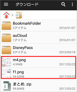 f:id:chipsforest:20170322222402j:plain f:id:chipsforest:20170322222402j:plain