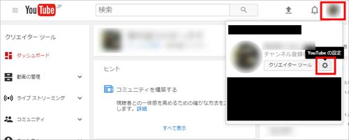 Youtube Twitterの連携とマイチャンネル概要欄にtwitterのリンクを設置する方法 チップの日常