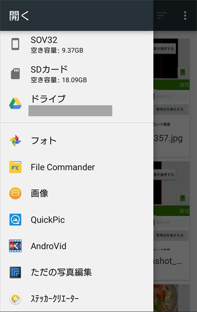 Android 簡単操作で好きな画像を壁紙に設定できるスマホアプリが超便利 チップの日常