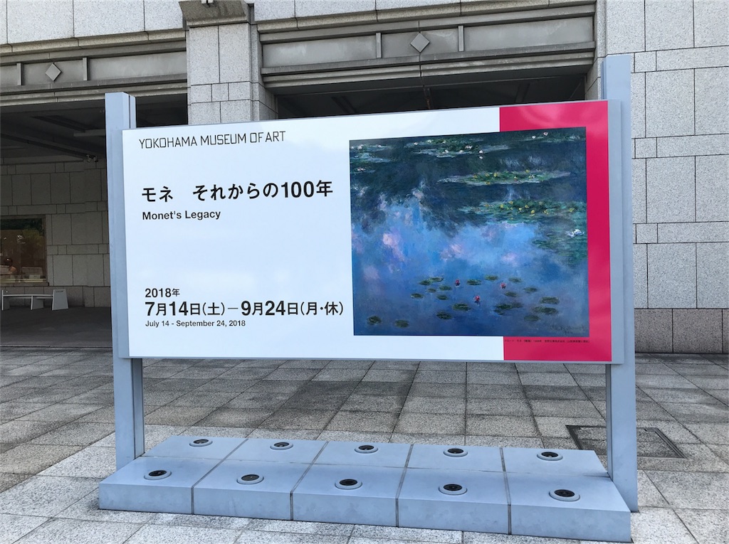 f:id:chiptaso:20180731105136j:image