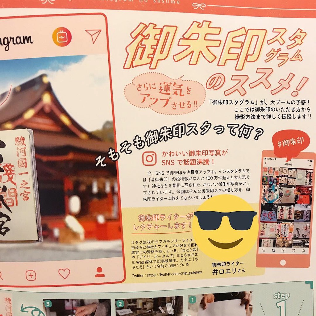 f:id:chiptaso:20181231144219j:image