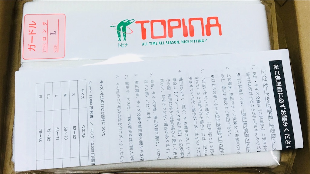 f:id:chiquitan:20190211221759j:image f:id:chiquitan:20190211221759j:image