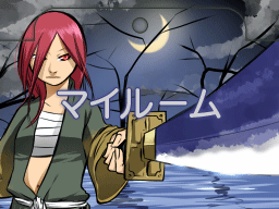 f:id:chira_rhythm55:20111012214906g:image:w150 f:id:chira_rhythm55:20111012214906g:image:w150