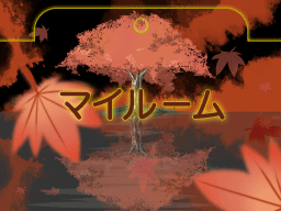 f:id:chira_rhythm55:20111102120020g:image:w150