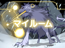 f:id:chira_rhythm55:20111201181330g:image:w150 f:id:chira_rhythm55:20111201181330g:image:w150