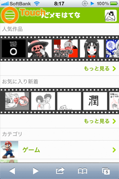 f:id:chira_rhythm55:20121113184404g:image