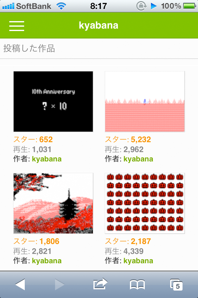 f:id:chira_rhythm55:20121113184406p:image:w240