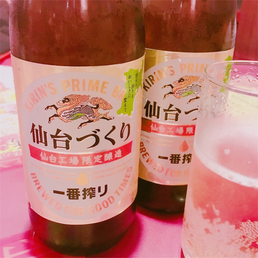 f:id:chira_rhythm55:20170101175559j:image:w300 f:id:chira_rhythm55:20170101175559j:image:w300