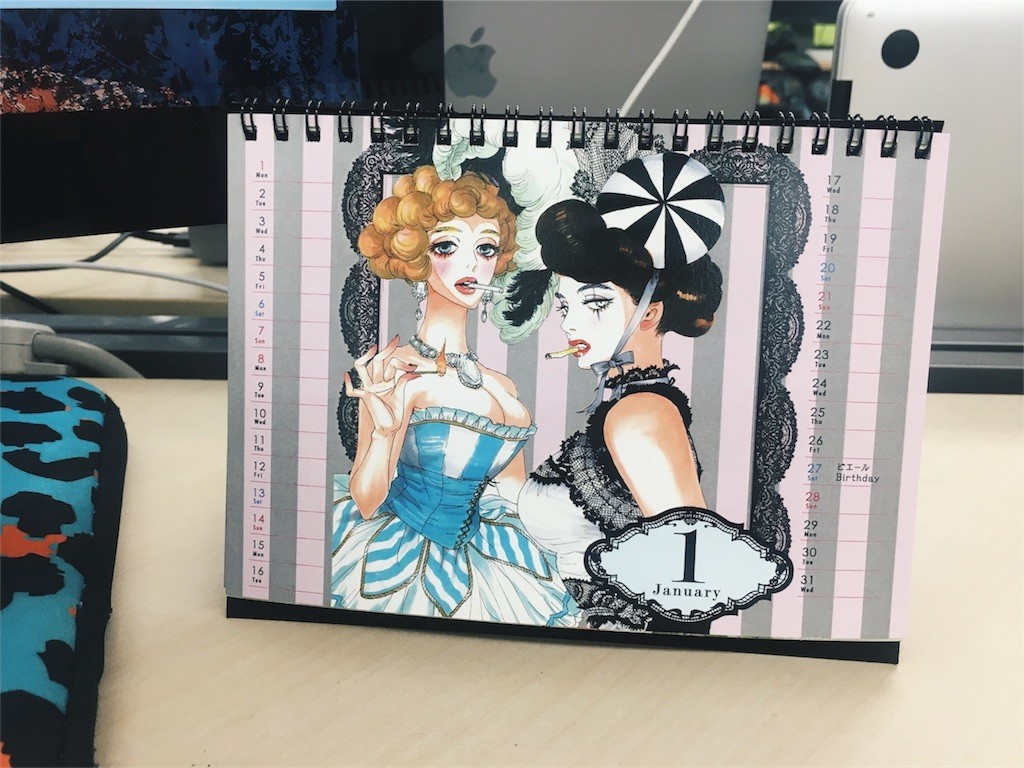 f:id:chira_rhythm55:20180104234841j:image f:id:chira_rhythm55:20180104234841j:image