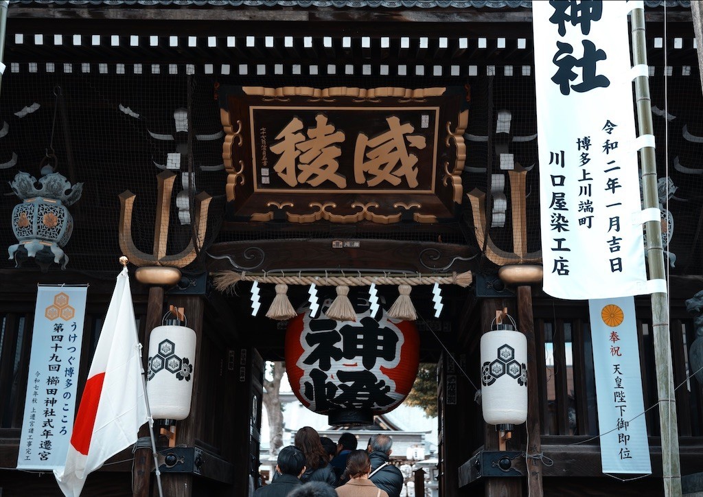 f:id:chira_rhythm55:20200107233029j:image